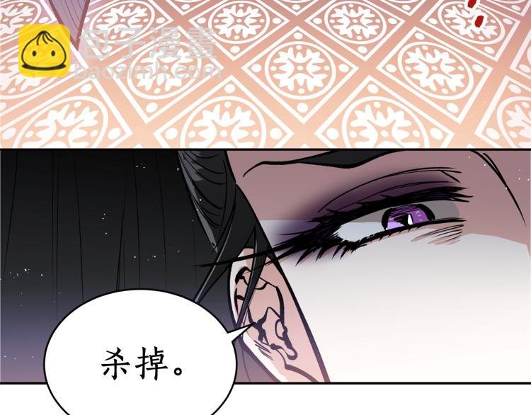 第5话 洞房？！
