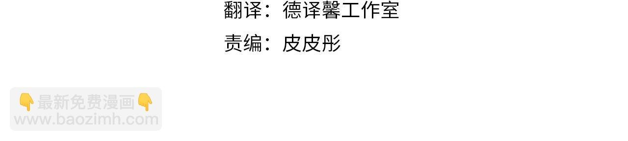 第50话 坦诚相待