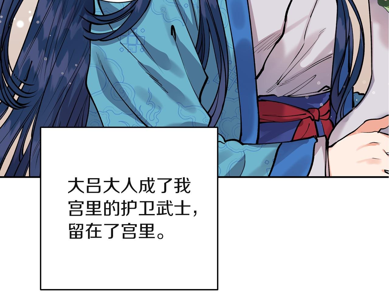 第50话 坦诚相待