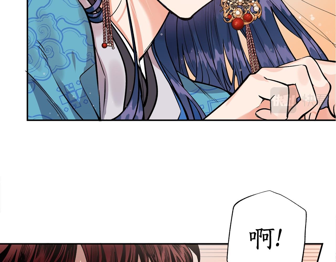 第50话 坦诚相待