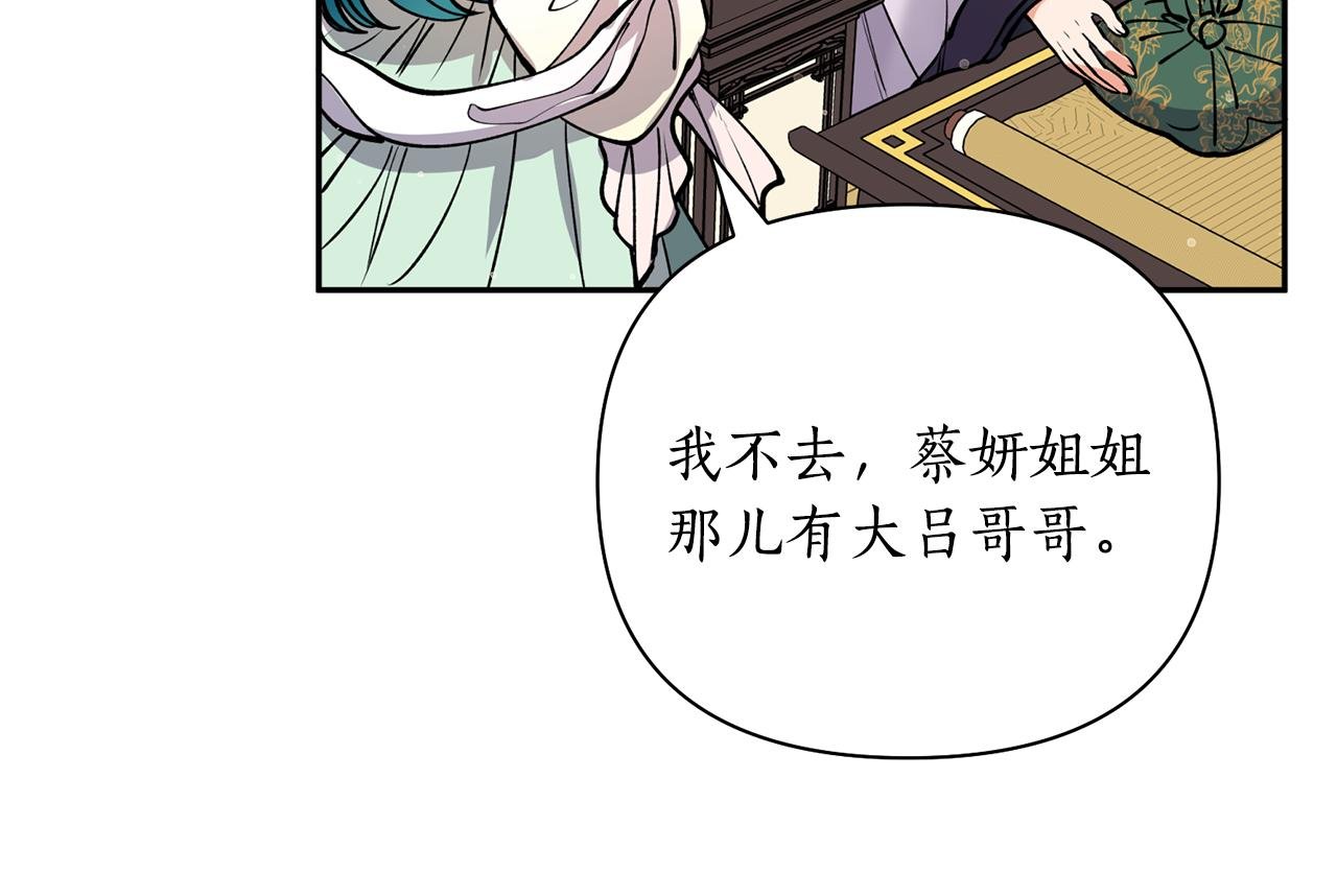 第51话 上天的召唤