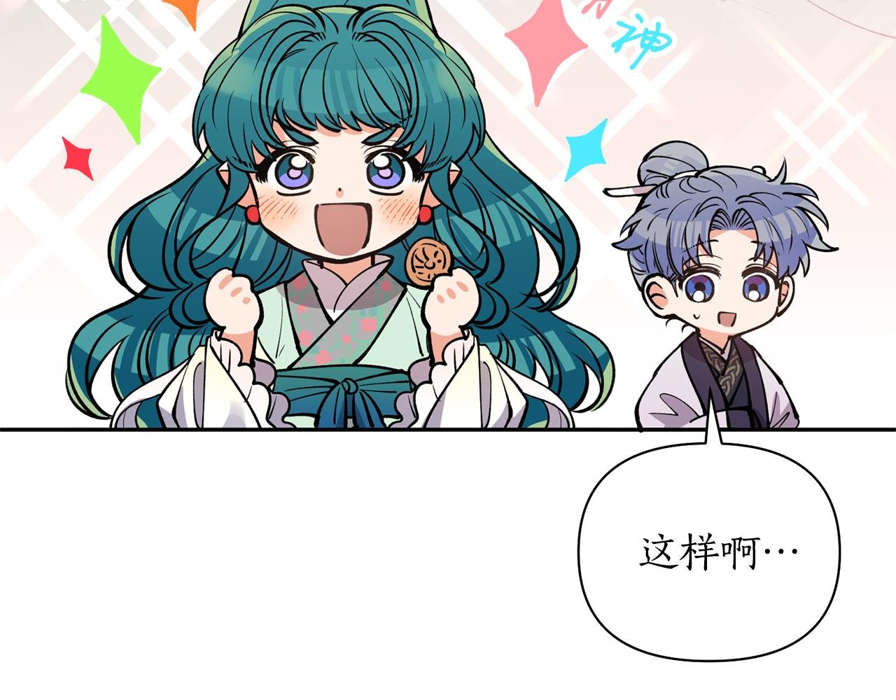 第51话 上天的召唤