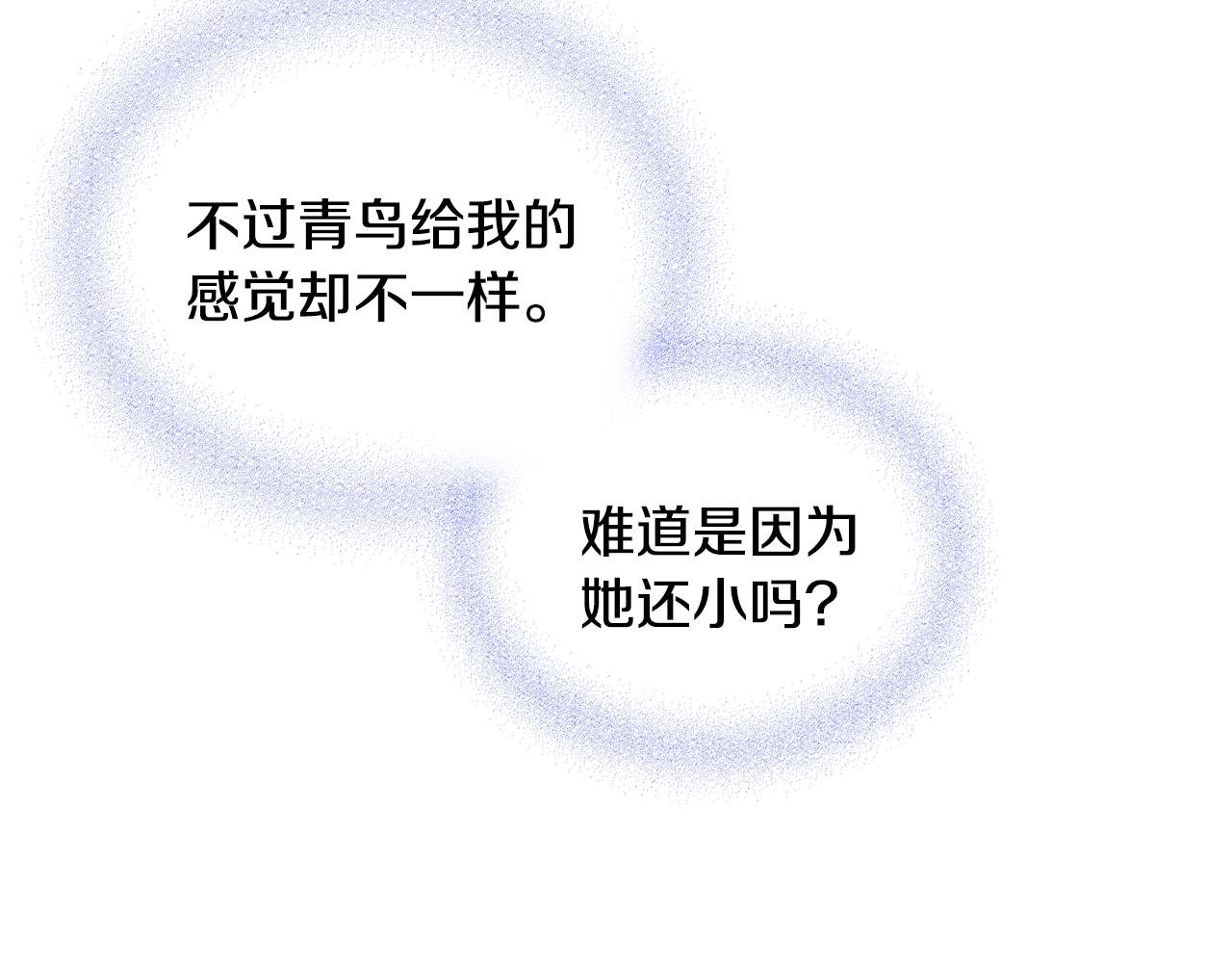 第51话 上天的召唤