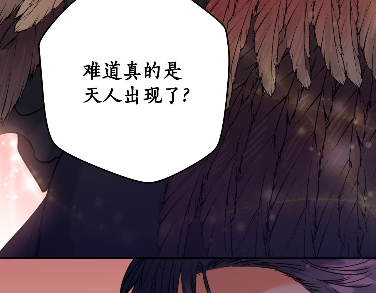 第52话 养育之恩