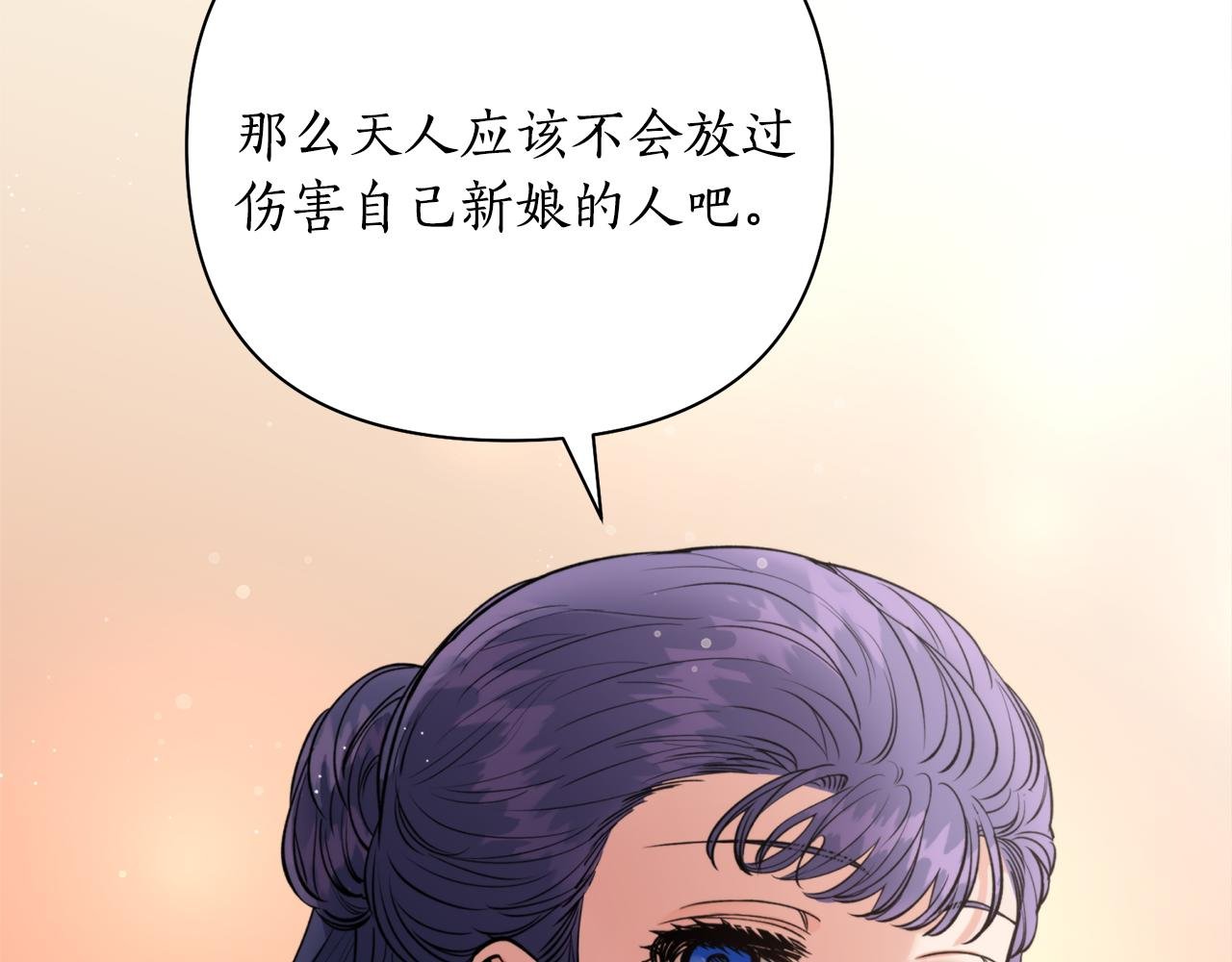 第52话 养育之恩