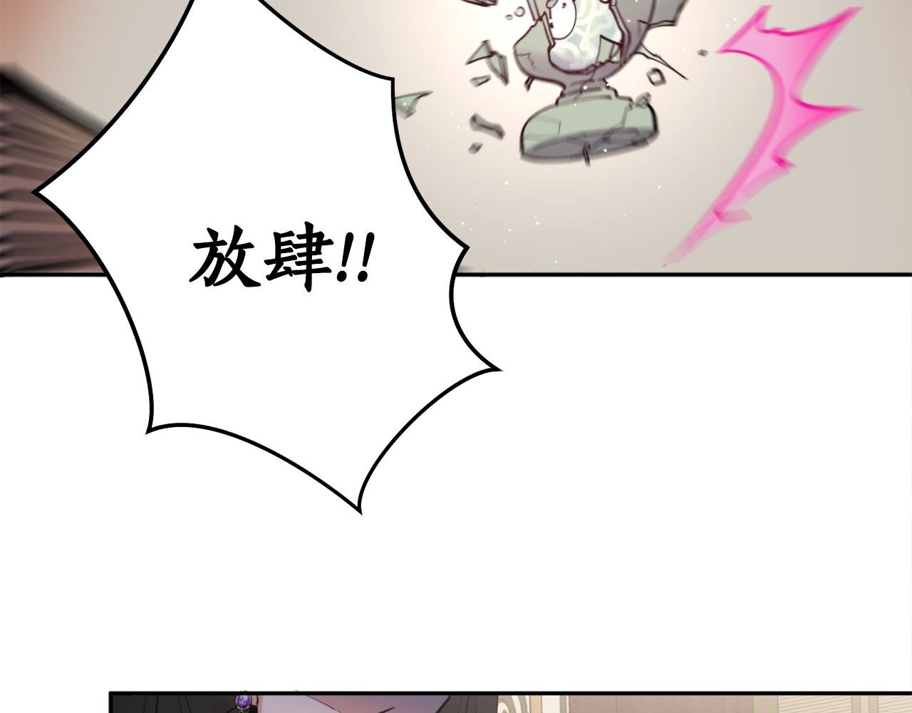 第52话 养育之恩