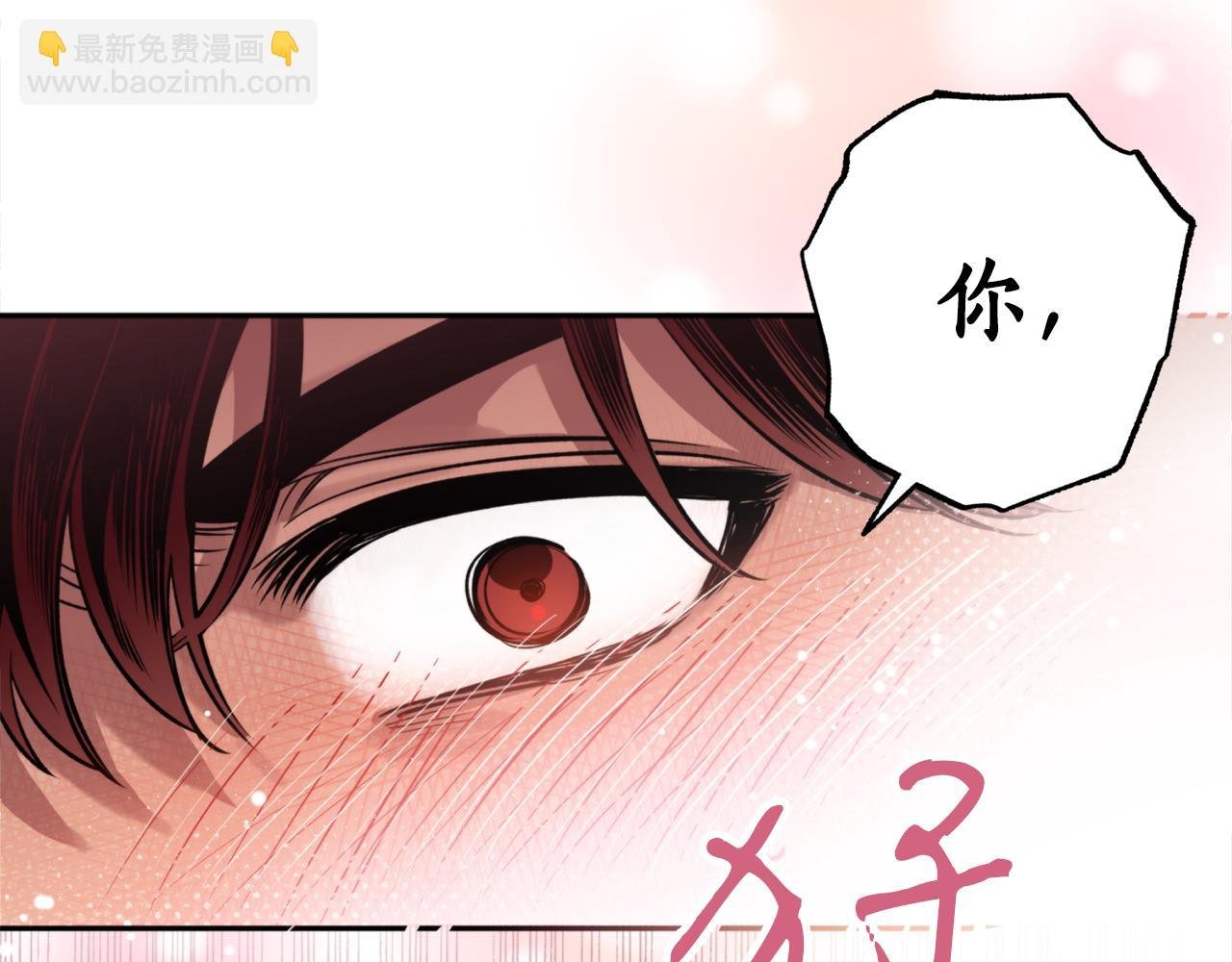 第53话 神力
