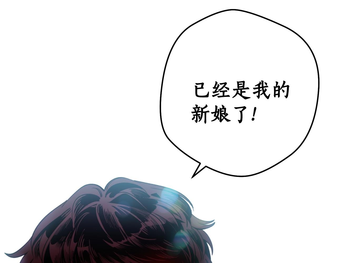 第53话 神力