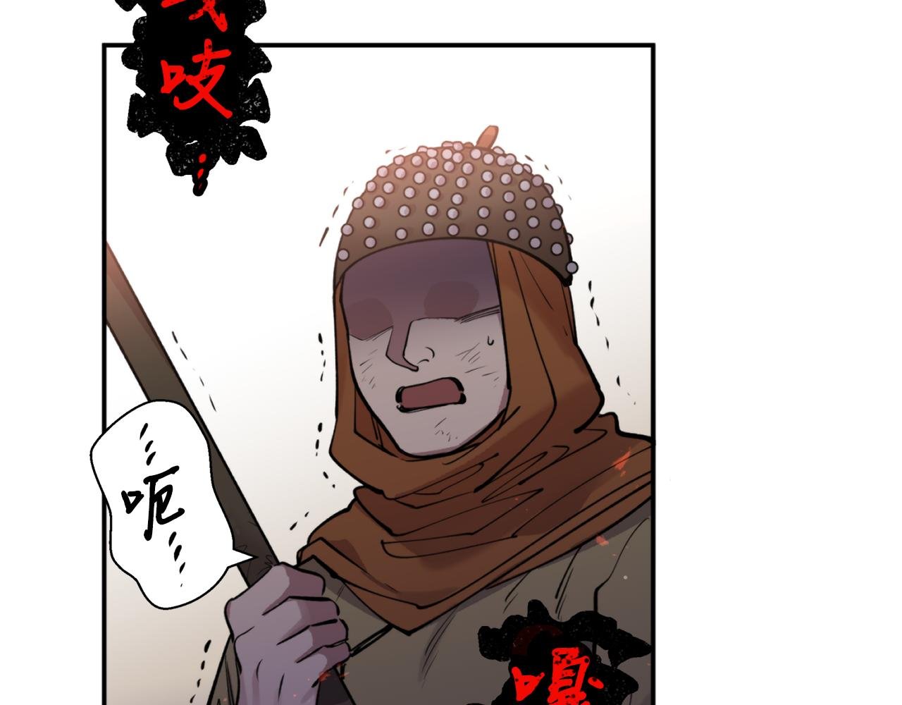 第54话 原来的模样