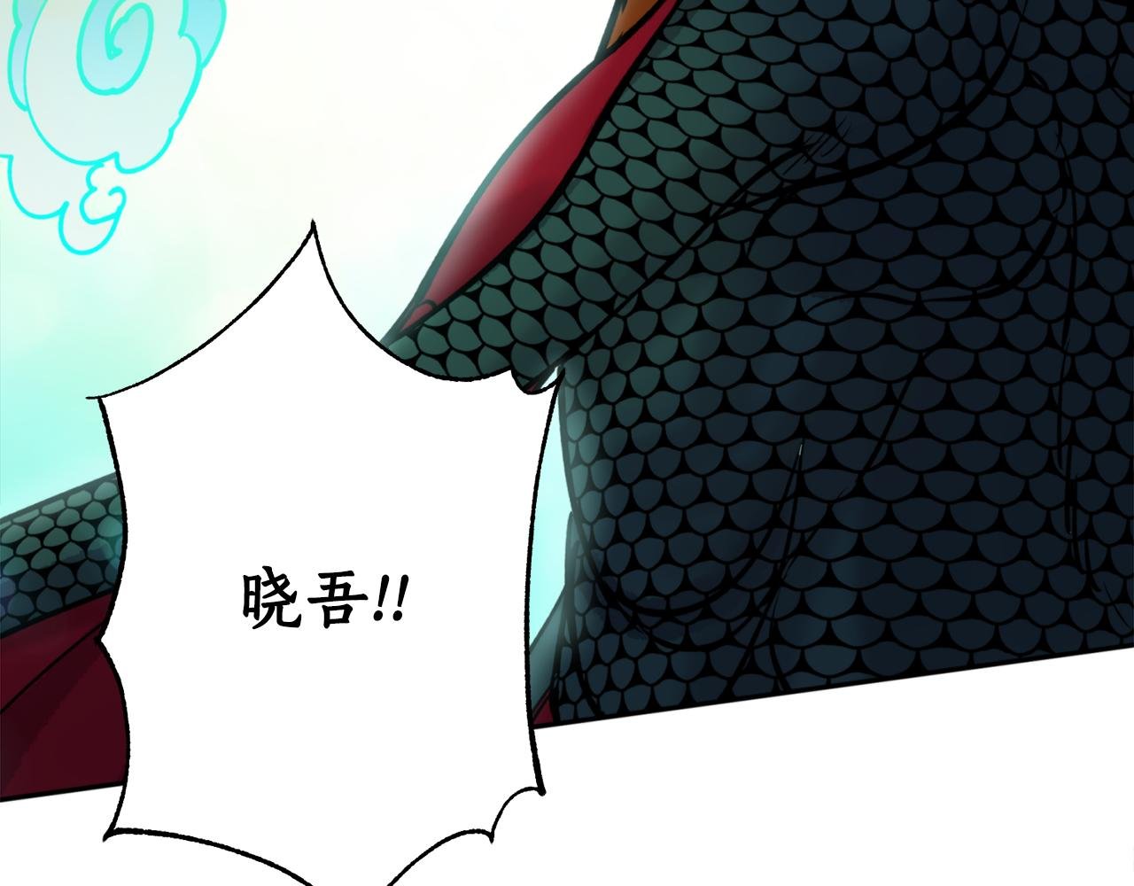 第54话 原来的模样