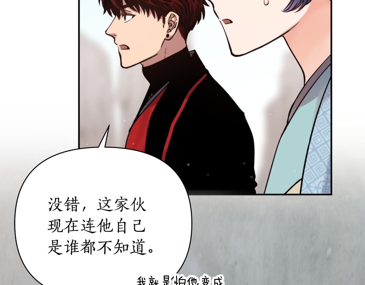 第55话 幸亏还来得及