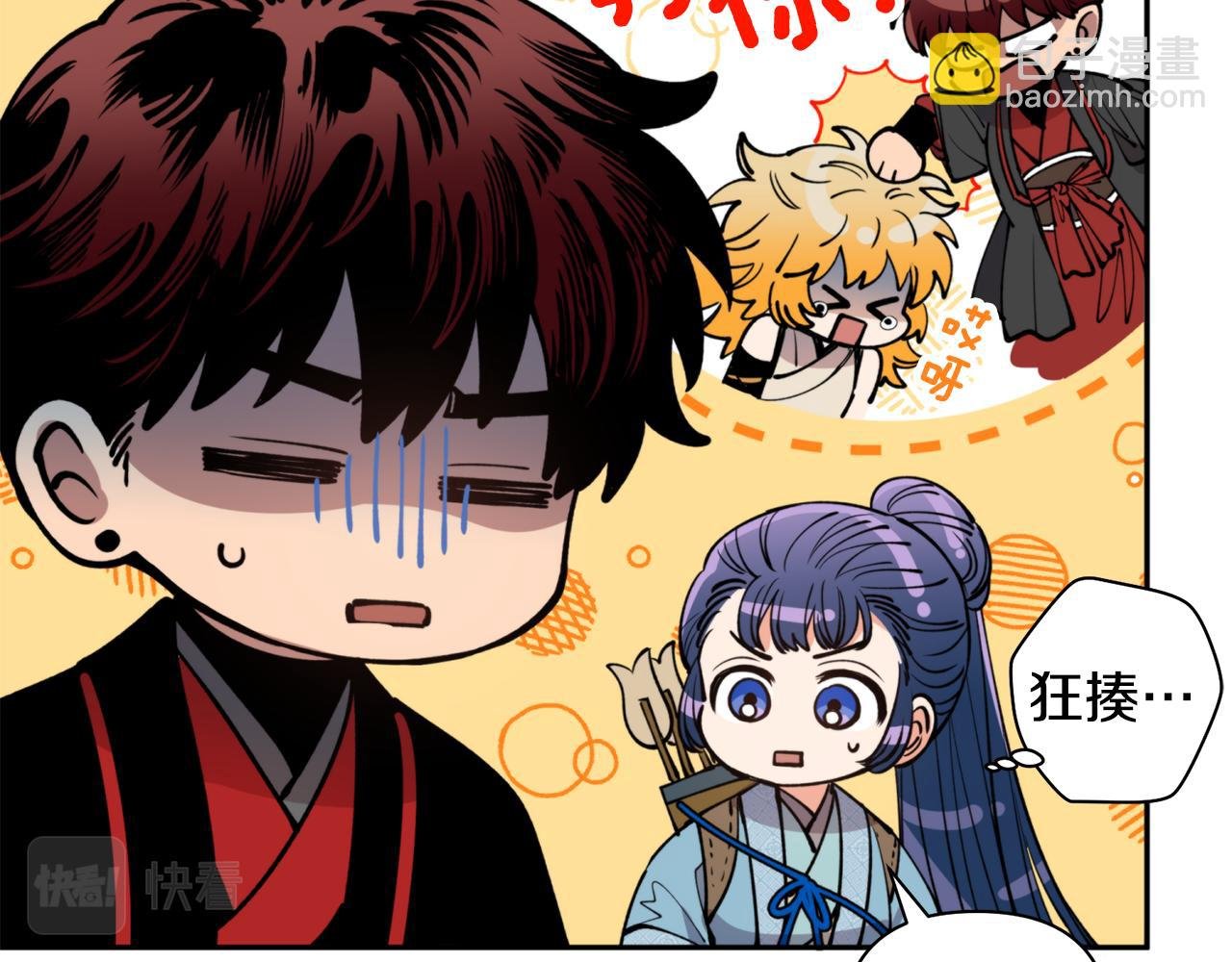 第55话 幸亏还来得及
