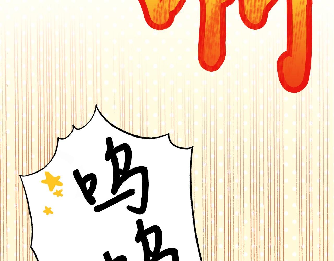 第55话 幸亏还来得及