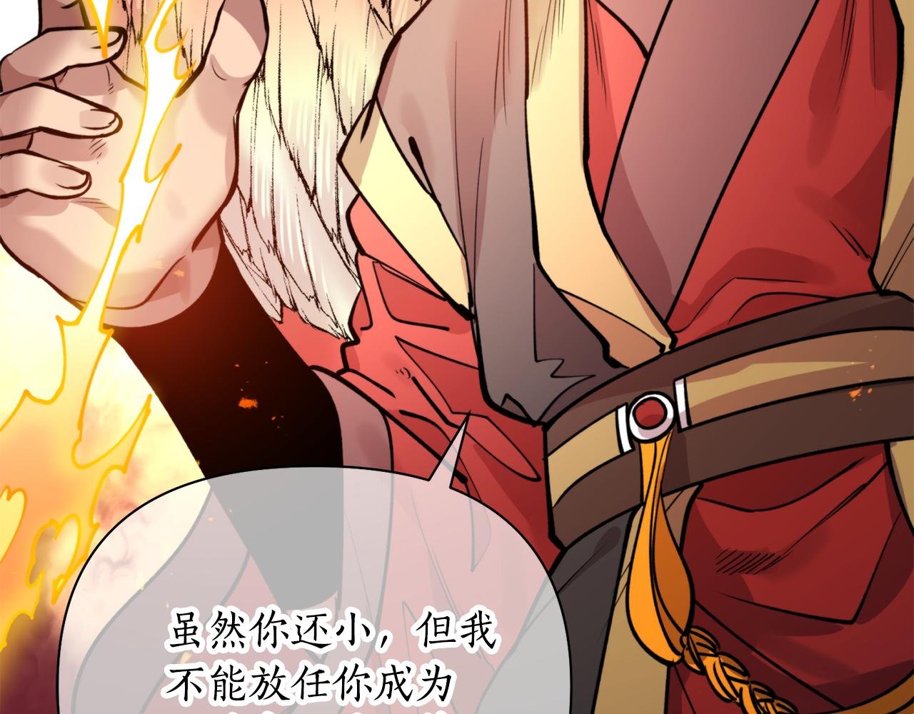 第55话 幸亏还来得及