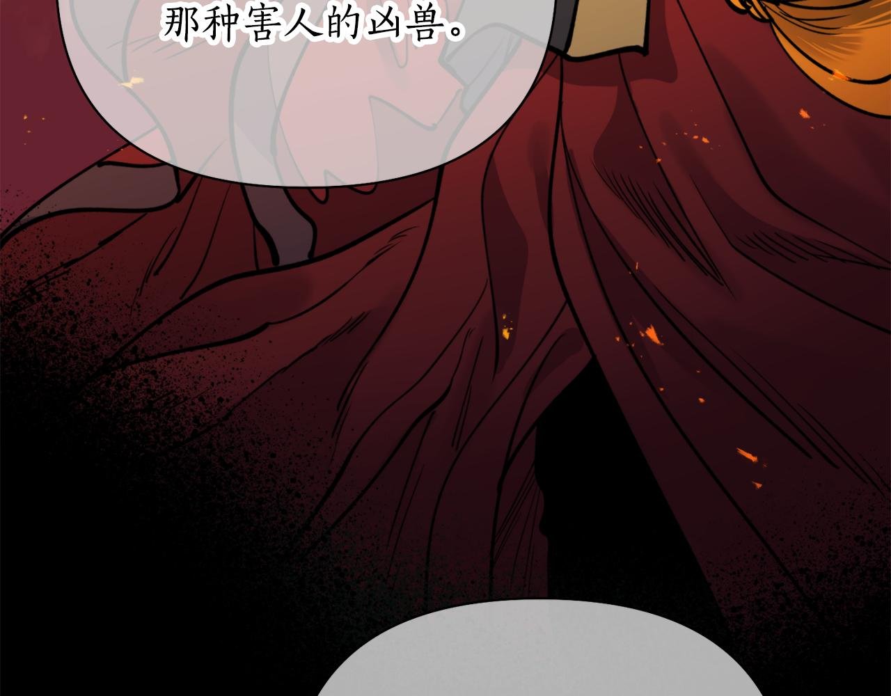 第55话 幸亏还来得及