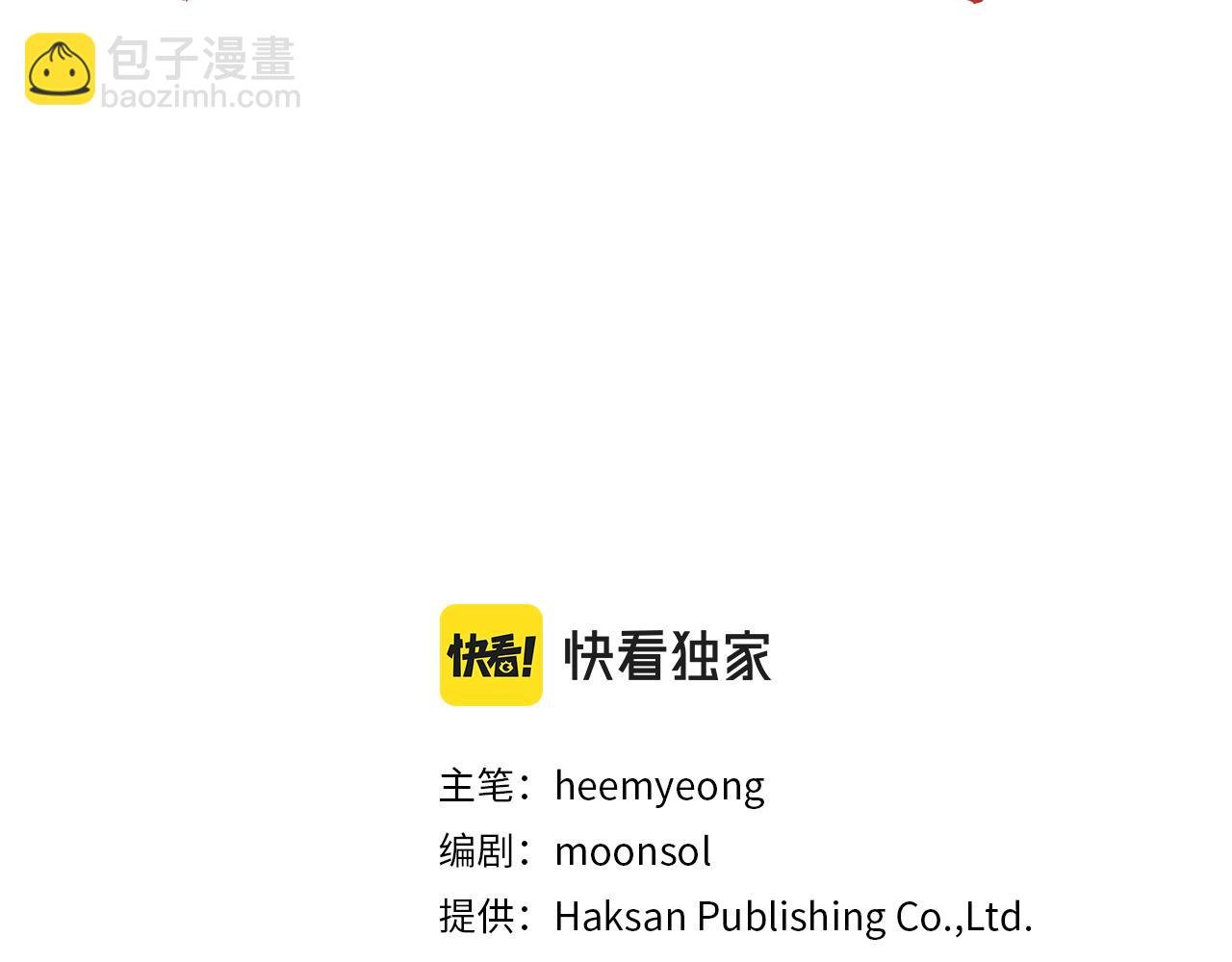 第56话 恢复了理性