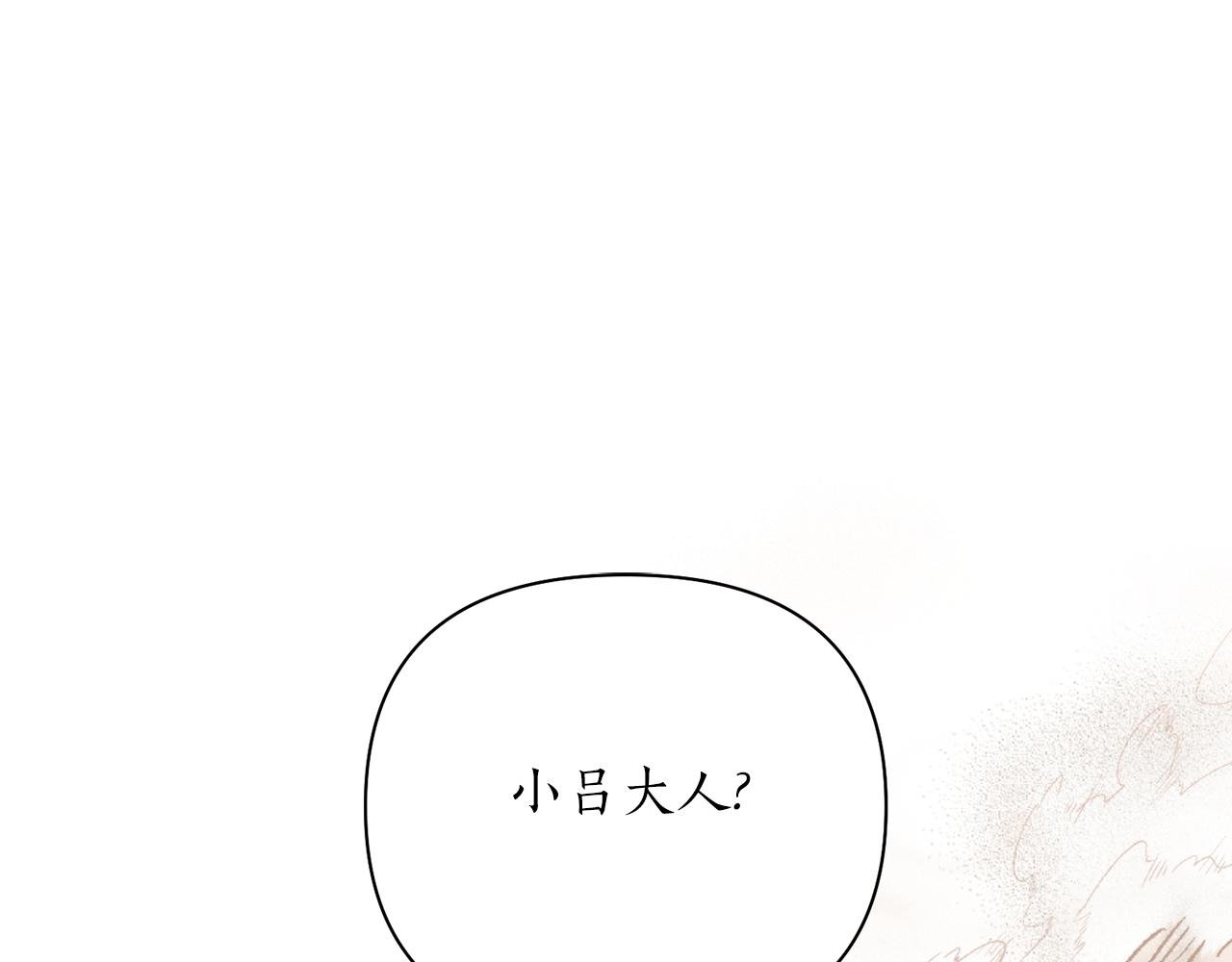 第56话 恢复了理性