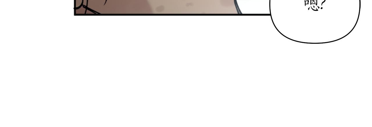 第56话 恢复了理性