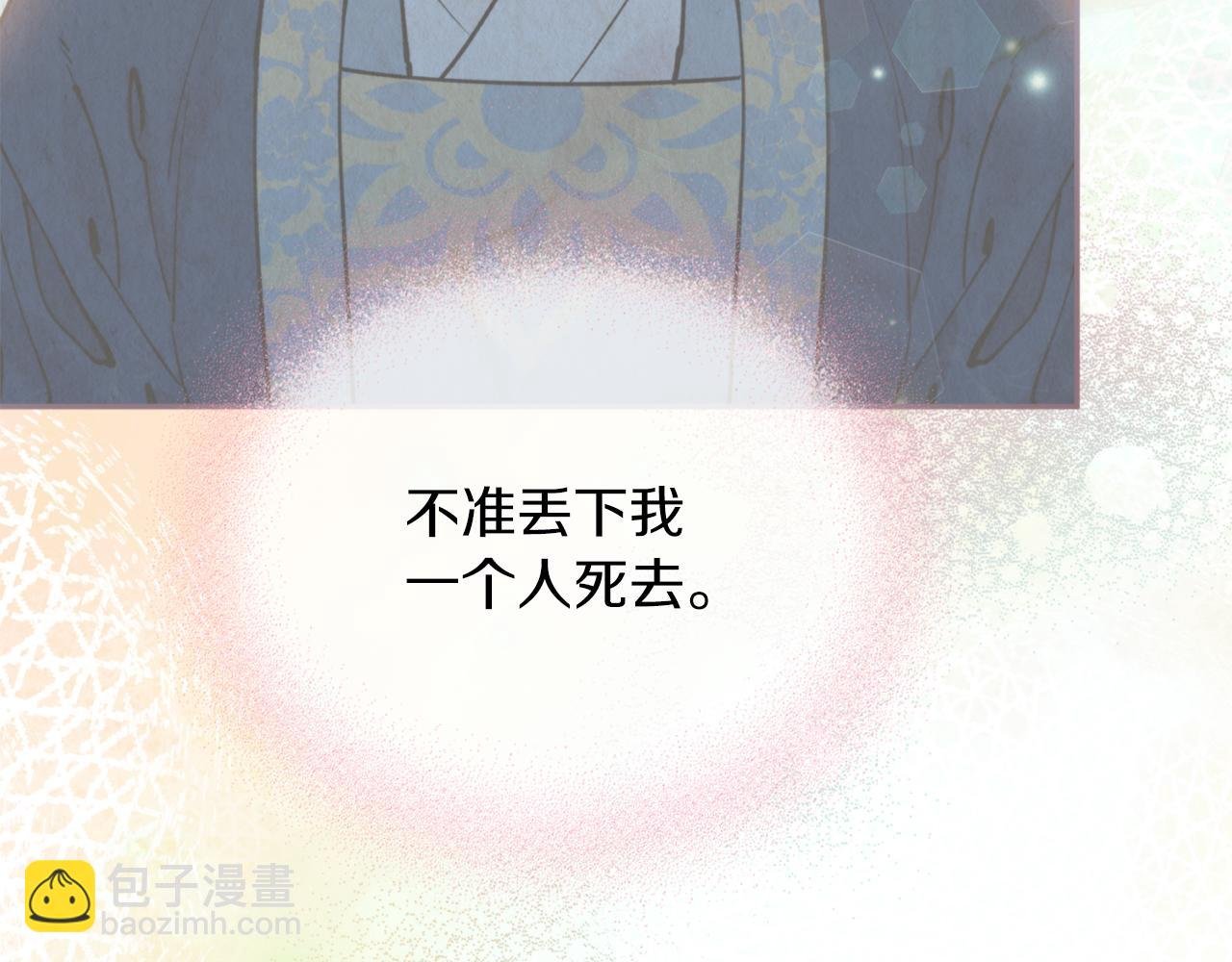 第57话 收下我