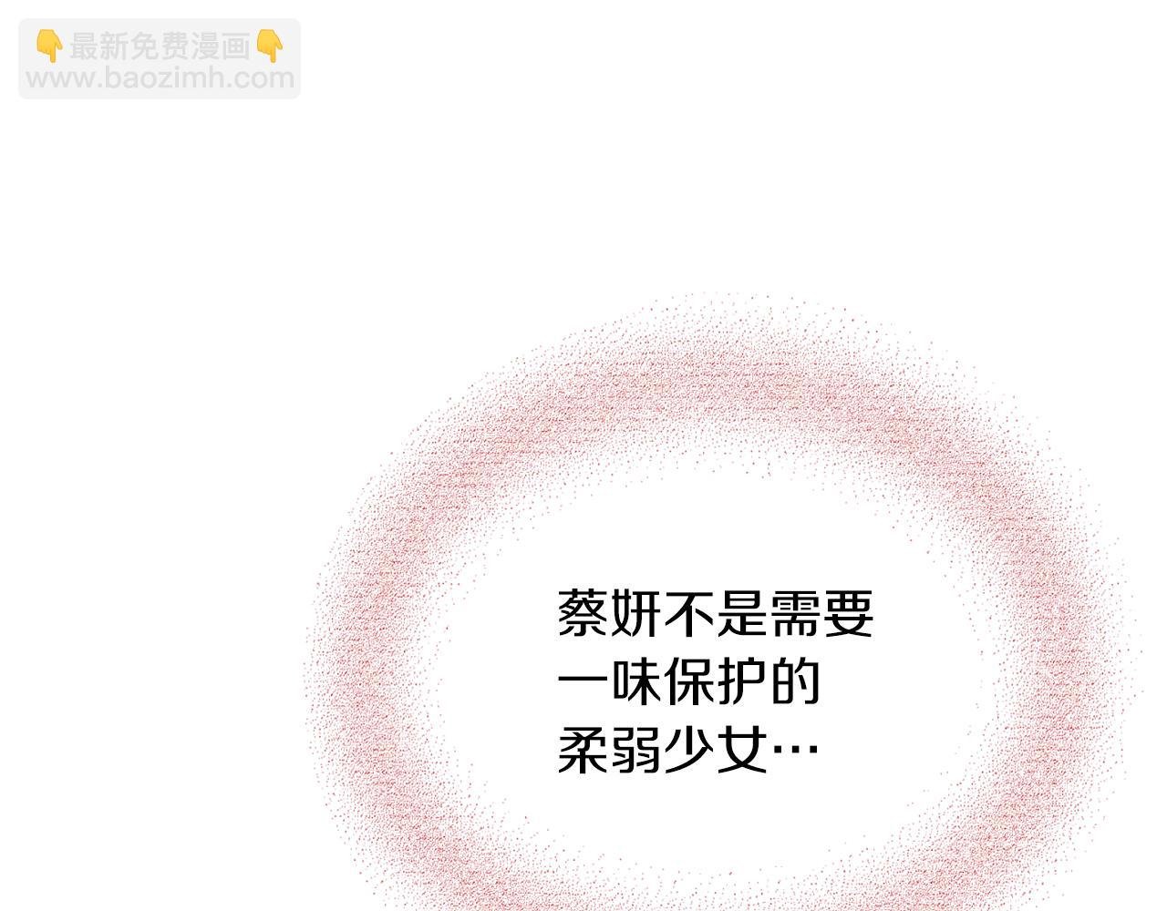 第57话 收下我