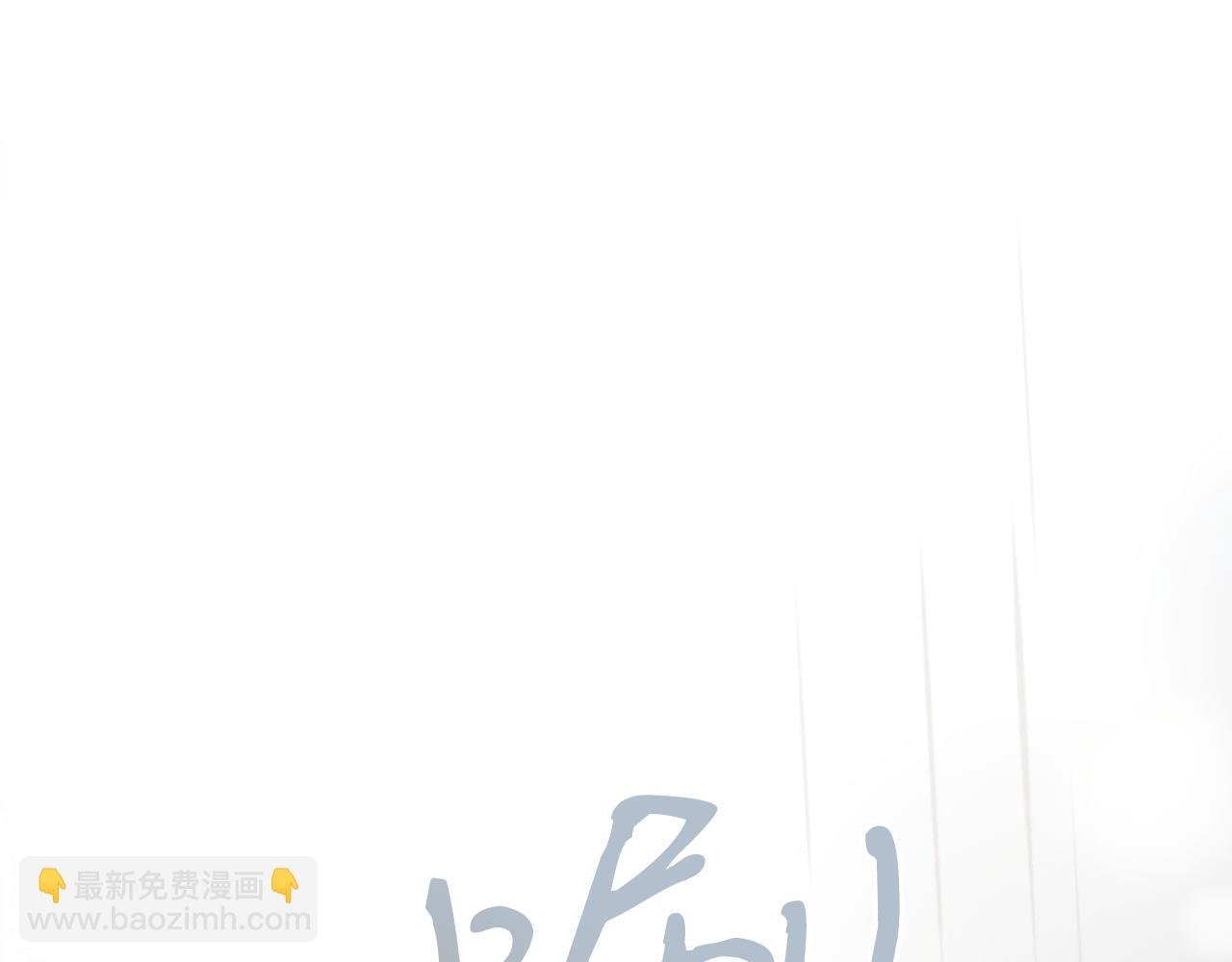 第57话 收下我