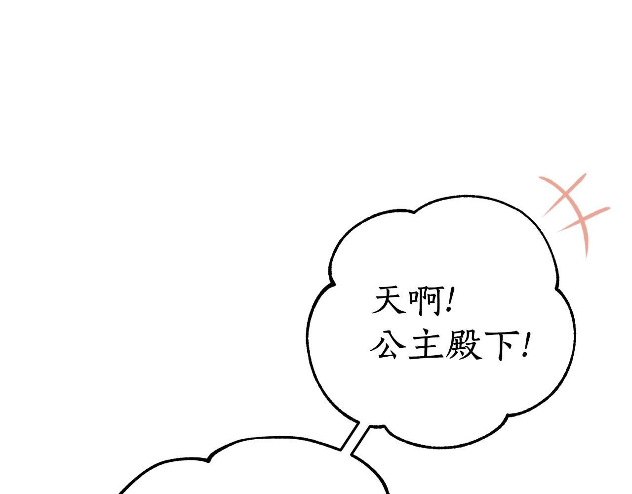 第58话 银子