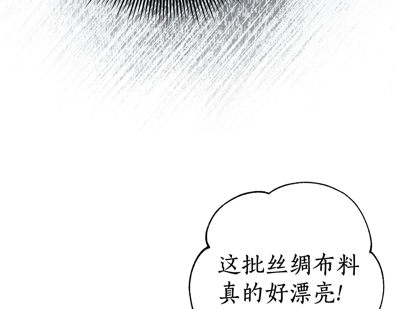 第58话 银子