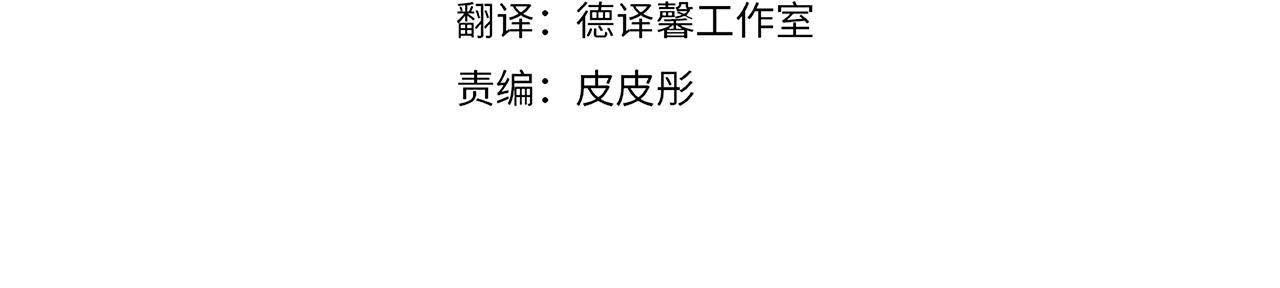 第59话 惠央