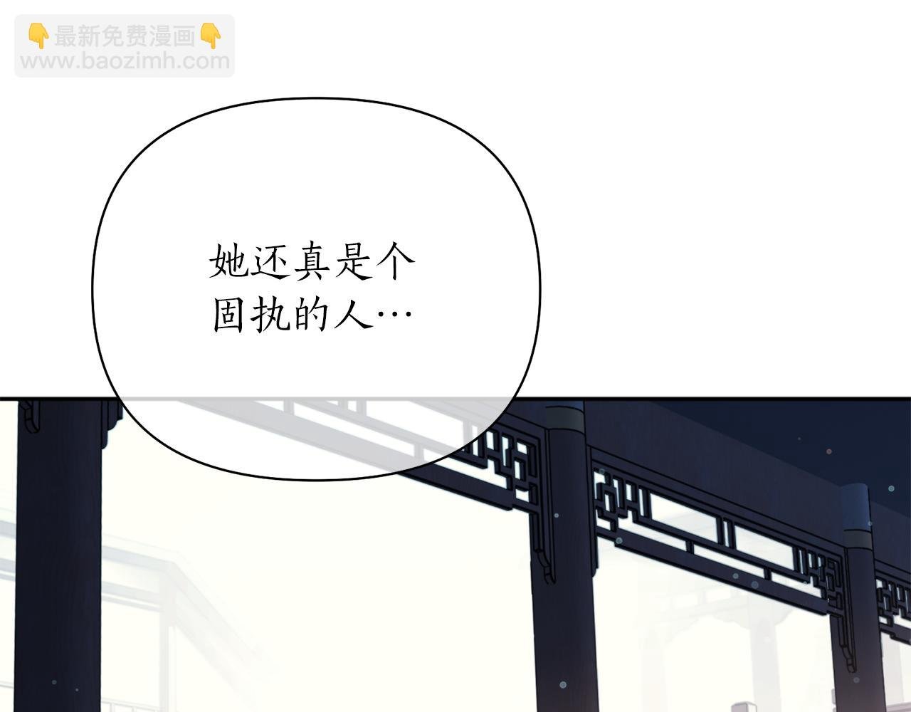 第59话 惠央