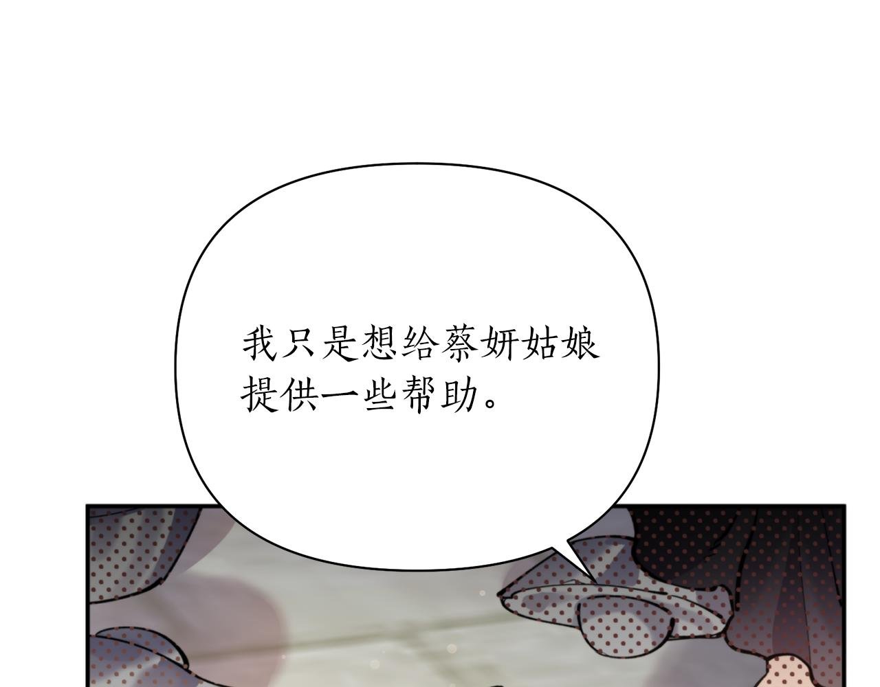 第59话 惠央