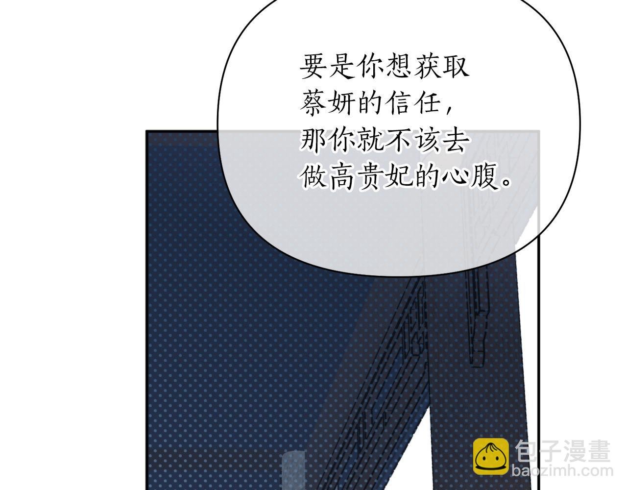 第59话 惠央