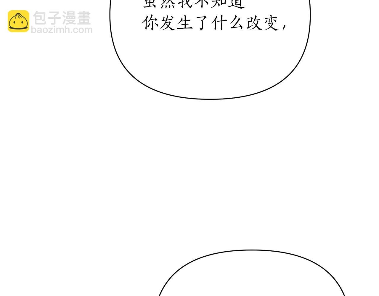 第59话 惠央