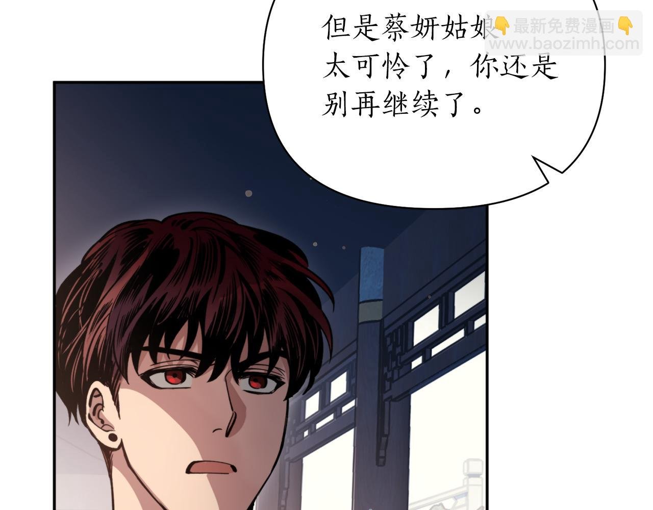 第59话 惠央