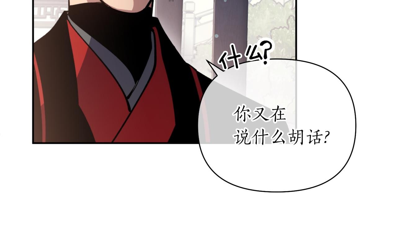 第59话 惠央
