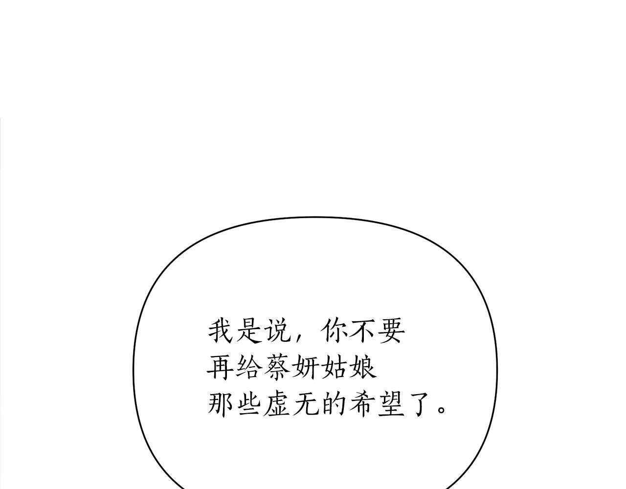 第59话 惠央