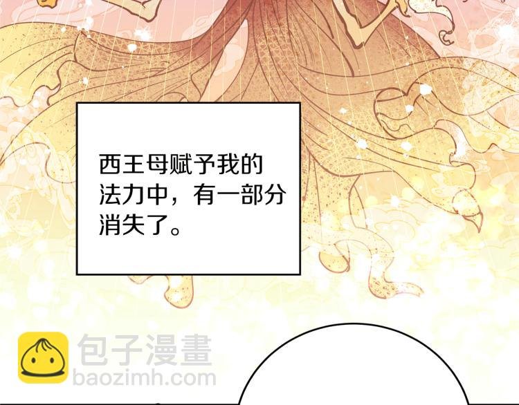 第6话 姐姐与哥哥
