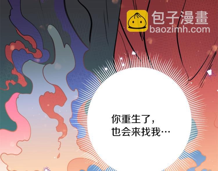 第6话 姐姐与哥哥