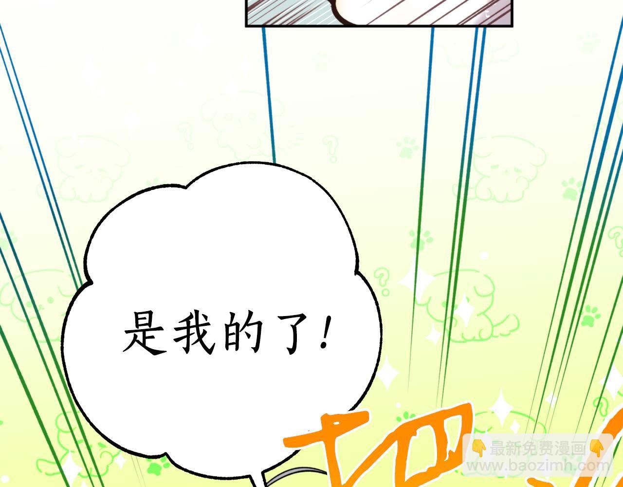 第60话 盛英