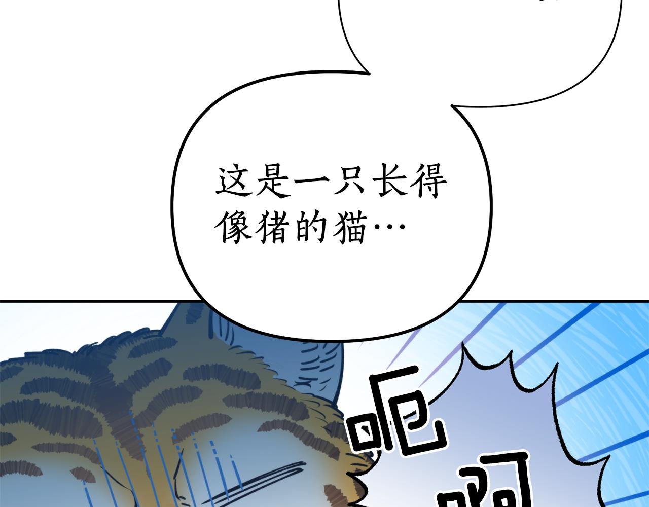 第60话 盛英