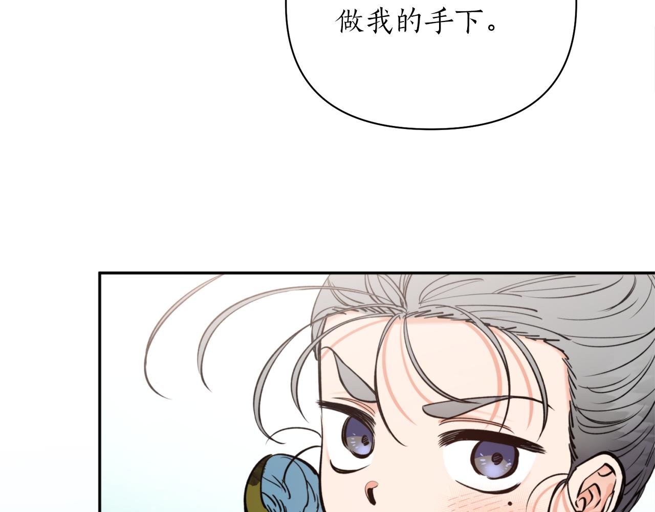 第60话 盛英