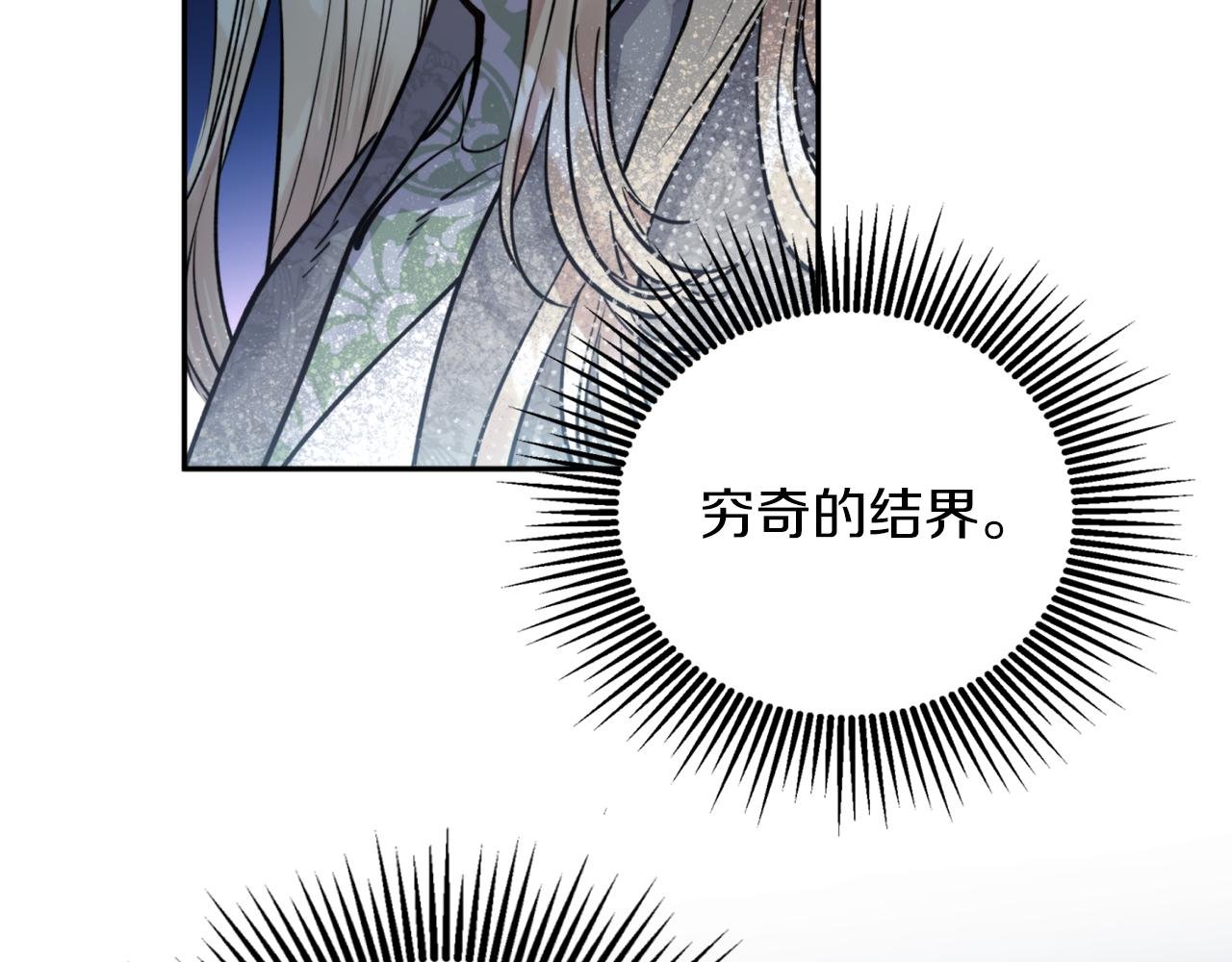 第61话 新衣服