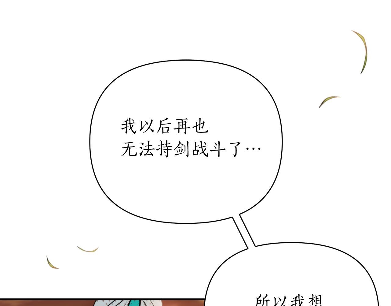 第62话 宴会