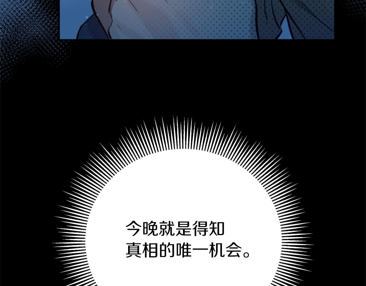 第62话 宴会