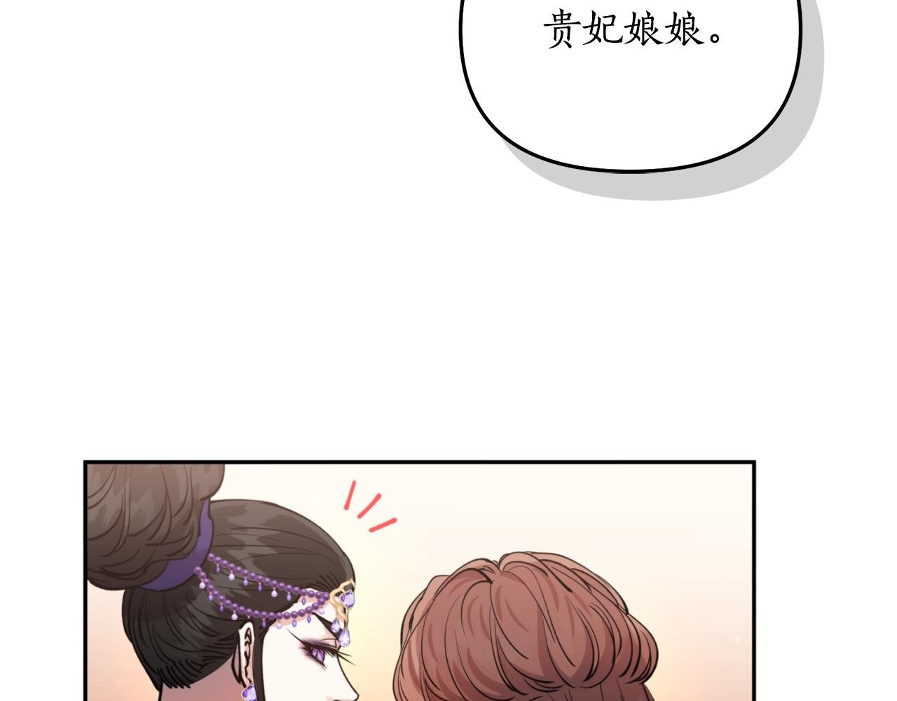 第63话 苛刻