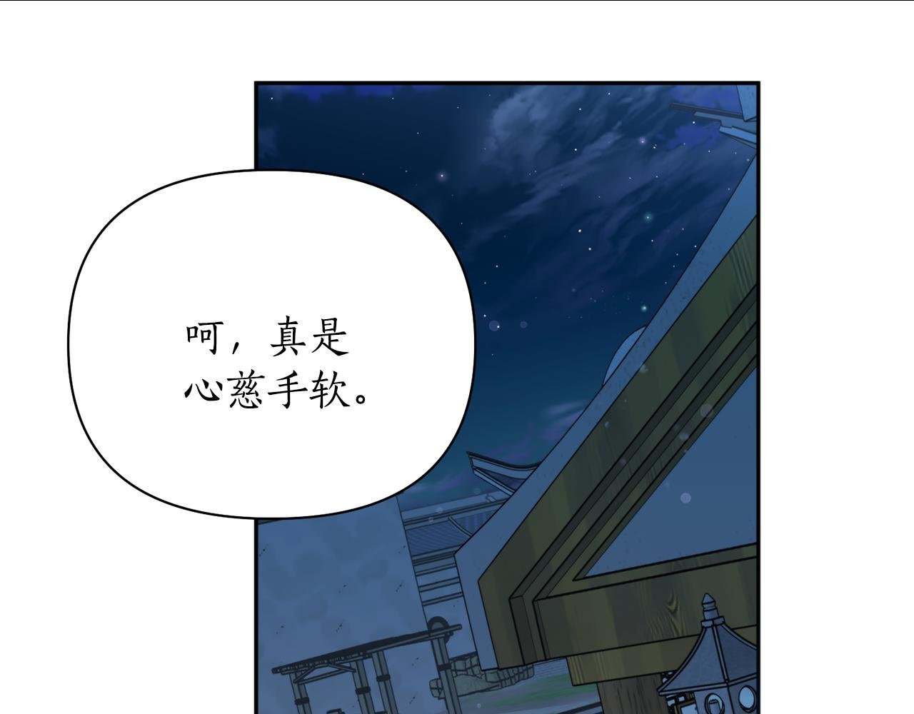 第63话 苛刻