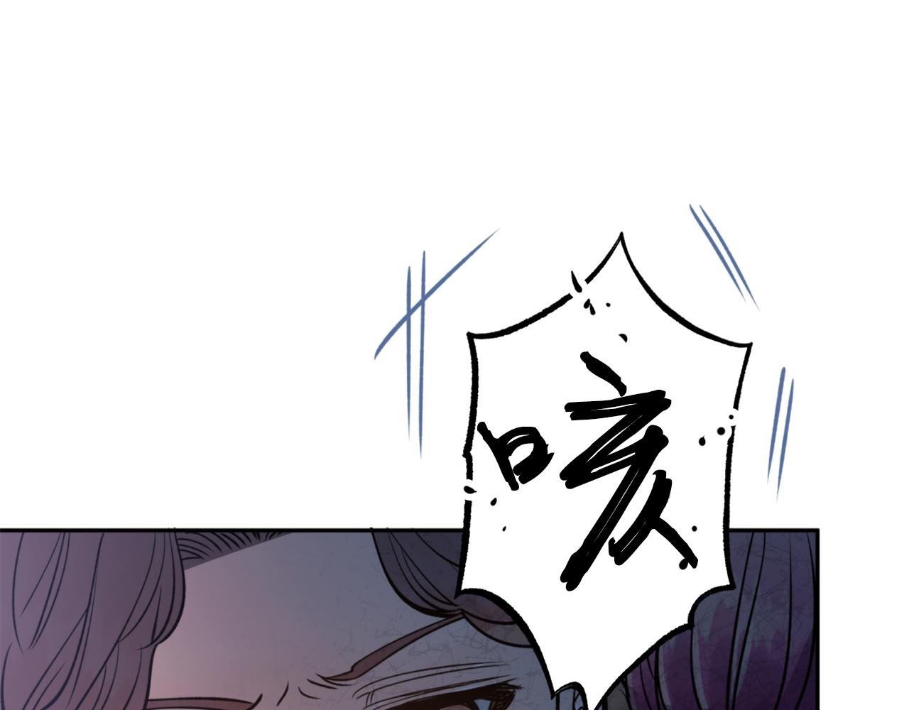 第63话 苛刻