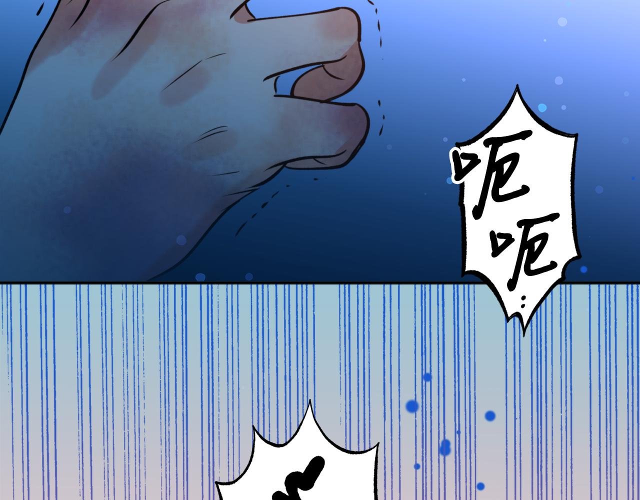 第63话 苛刻