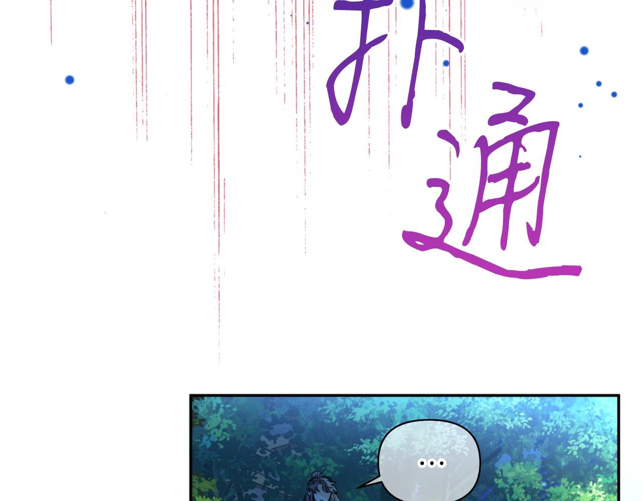 第63话 苛刻