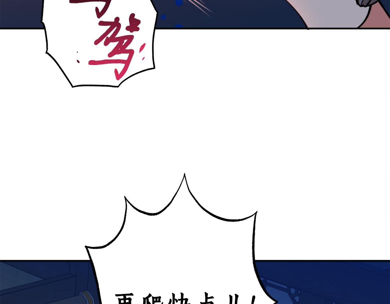 第64话 用血来泡