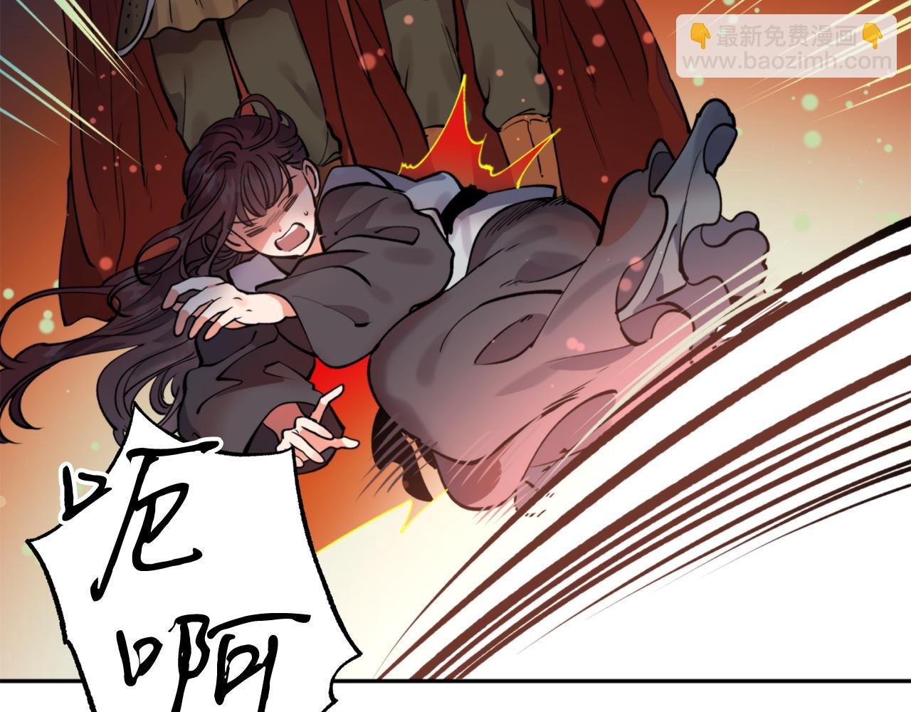 第64话 用血来泡
